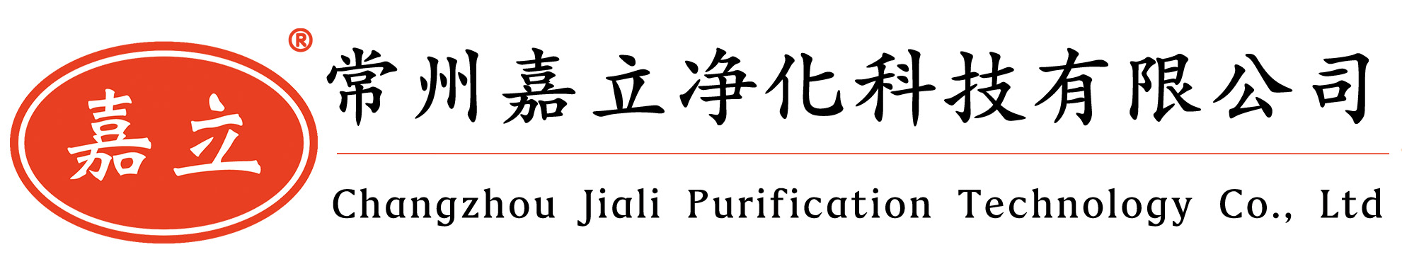 阜平初效板式过滤器,阜平中效袋式过滤器,阜平高效过滤器,阜平过滤器安装固定框架